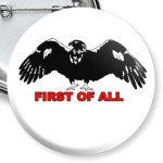 Первый среди всех