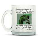 Кружка матовая