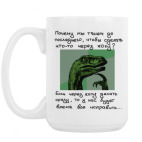 Кружка 420 мл