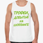 Мужская майка