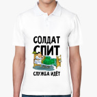 Мужская рубашка поло