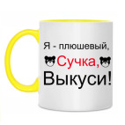 Как я встретил вашу маму