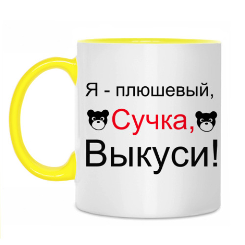 Кружка с принтом Как я встретил вашу маму