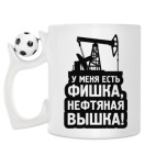 Кружка с футбольным мячиком