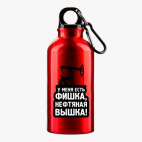 Металлическая бутылка 400 мл UV-DTF