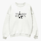 Свитшот оверсайз