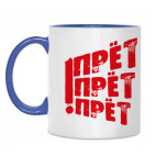 Удовольствие