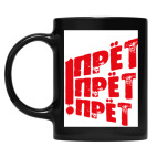 Кружка цветная UV-DTF