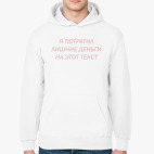 Толстовка худи