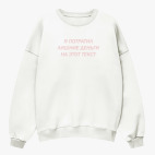 Свитшот оверсайз