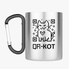 Кружка с карабином