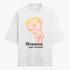 Футболка оверсайз