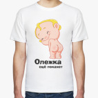 Мужская футболка