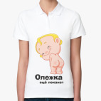 Женская рубашка поло