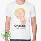 Мужская футболка органик