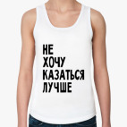 Женская майка