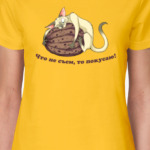 Котька и процыкулыр