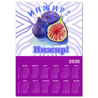 акварельный инжир