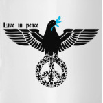 Живите дружно