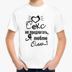 Детская футболка