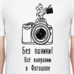 Без паники! (удачный кадр с первого раза)