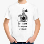 Детская футболка