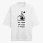 Футболка оверсайз