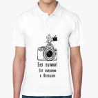 Мужская рубашка поло