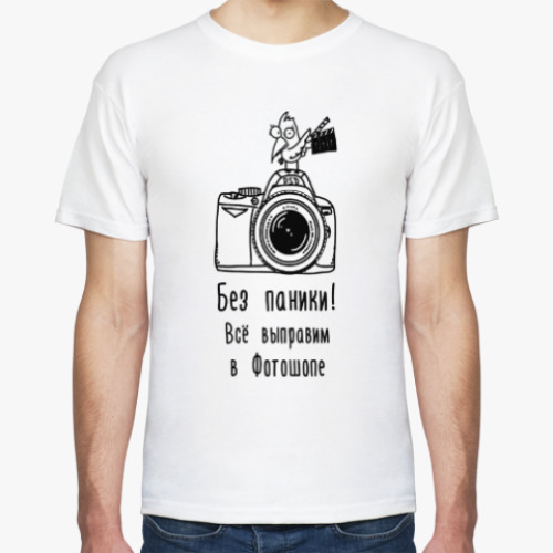 Футболка с принтом Без паники! (удачный кадр с первого раза)
