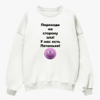 Свитшот оверсайз