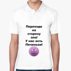 Мужская рубашка поло