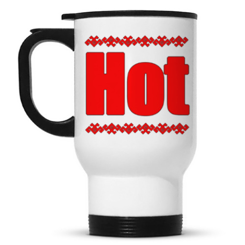 Кружка-термос с принтом Горячо!
