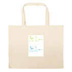 Большая сумка шоппер