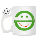 Кружка с футбольным мячиком