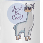 Будь крутым! (Лама в очках)