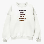 Свитшот оверсайз