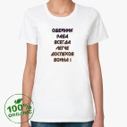 Женская футболка органик