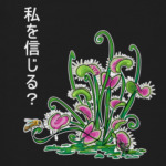 Мухоловка и пчела