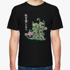 Мужская футболка