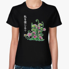 Женская футболка