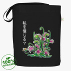 Мухоловка и пчела