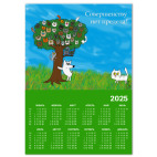 Нет предела совершенству!