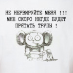  футболка "Peace"