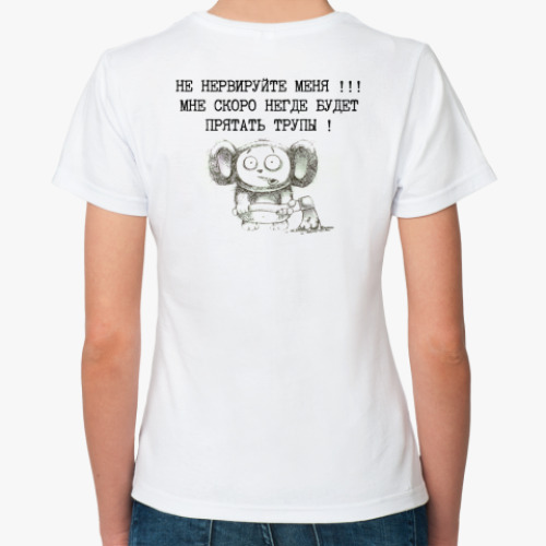 Классическая футболка с принтом  футболка "Peace"