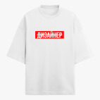 Футболка оверсайз