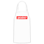 Кухонный фартук