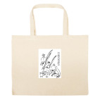 Большая сумка шоппер