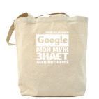 Холщовая сумка