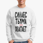 Свитшот