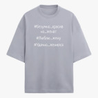 Футболка оверсайз